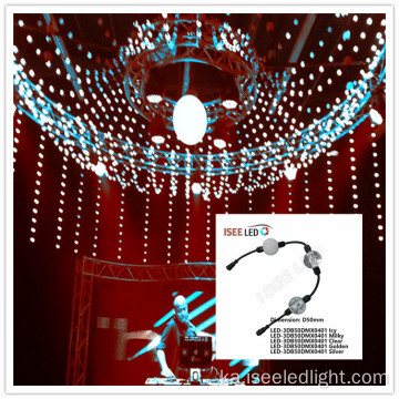 DMX VIDEO 3D LED BALL SPHERIN STRING ფარდა